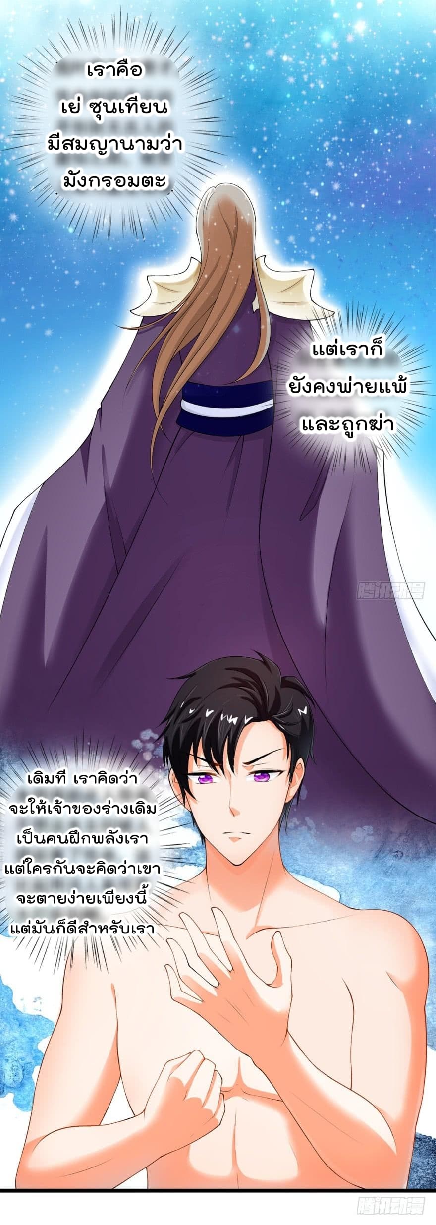 ImmortalNannyDad_E0_B9_80_E0_B8_97_E0_B8_9E_E0_B9_80_E0_B8_81_E0_B8_B4_E0_B8_94_E0_B9_83_E0_B8_AB_E0_B8_A1_E0_B9_88_E0_B8_8 (21).jpg